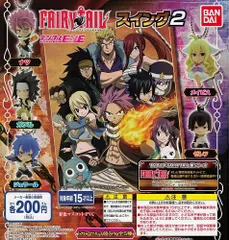 ガシャポン　FAIRY TAIL フェアリーテイル スイング2　全5種セット 新品未使用 送料込のサムネイル