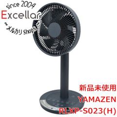 RETZLINK 業務用送風機 本体 RL-AL250PF コメリ - メルカリ