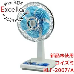 [bn:6] 【新品(開封のみ)】 KOIZUMI　ミニ扇風機 KLF-2067/A　ブルーのサムネイル