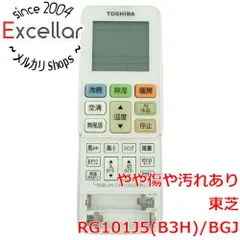 [bn:13] TOSHIBA　エアコンリモコン　RG101J5(B3H)/BGJ　電池カバーなしのサムネイル