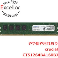 [bn:17] Crucial　CT51264BA160BJ　DDR3 PC3-12800 4GBのサムネイル