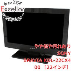 美品 SONY BRAVIA KDL-20M1 希少カラー グリーン 生産終了 - メルカリ