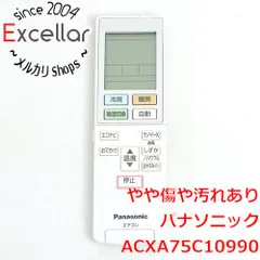 [bn:9] Panasonic　エアコンリモコン　ACXA75C10990のサムネイル