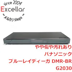 [bn:7] Panasonic　ブルーレイディスクレコーダー DMR-BRG2030　リモコンなしのサムネイル
