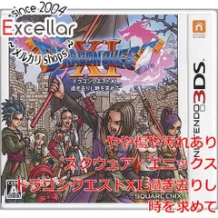 [bn:6] ドラゴンクエストXI 過ぎ去りし時を求めて　3DSのサムネイル