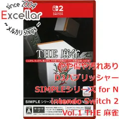[bn:3] SIMPLEシリーズ for Nintendo Switch 2 Vol.1 THE 麻雀　Nintendo Switch 2のサムネイル