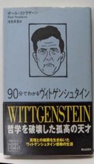 中古】ニーチェ事典／大石 紀一郎 (編集)／弘文堂 - メルカリ
