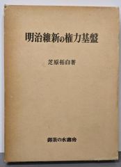 中古】ニーチェ事典／大石 紀一郎 (編集)／弘文堂 - メルカリ