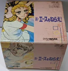 2026年最新】エースをねらえ！ CDの人気アイテム - メルカリ