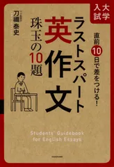 2026年最新】刀禰泰史の人気アイテム - メルカリ