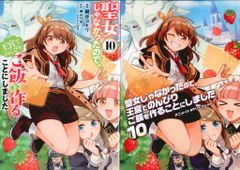 つばきファクトリー ハロ!コン2025 村田結生 コレクションミニアクリル