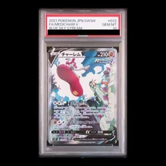 【PSA10】チャーレムV SR 072/067 1枚のサムネイル