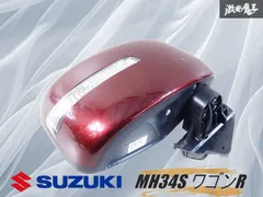 【動作OK！】スズキ純正 MH34S ワゴンR ドアミラー サイドミラー 7ピン ウインカー付 右 右側 運転席側 クラッシーレッド ZJR 棚のサムネイル