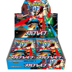 BOX】 MEGA 拡張パック メガブレイブシュリンク付き - メルカリ