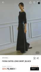 極美品 アパルトモン取扱 OZMA オズマ キュプラタイトスカート マキシ