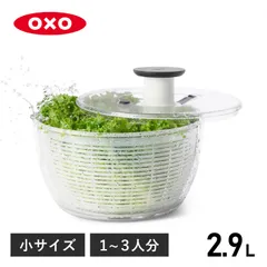 oxo オクソー クリアサラダスピナー 小 野菜水切り器 手動 回転式 SALAD SPINNER SMALL 11230500のサムネイル
