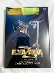 リーガル・ハイ DVD-BOX〈7枚組〉 - メルカリ