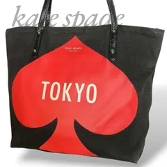 【MY0917】kate spade new york ケイトスペードニューヨーク トートバッグ 肩掛け キャンバス ブラック 黒 スペードのサムネイル