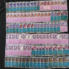 hya576 100枚セット ポケカ　ゴース / ゴースト / ゲンガー
　大量セットまとめ売りGastly / Haunter / Gengar