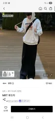 MRT フードTシャツ XLサイズのサムネイル