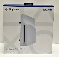 2026年最新】Ps5 ディスクドライブ slimの人気アイテム - メルカリ