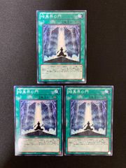 遊戯王OCG サイクロン、ブラック・ホール、死者蘇生 ノーマル - メルカリ