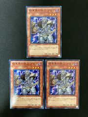 遊戯王OCG サイクロン、ブラック・ホール、死者蘇生 ノーマル - メルカリ