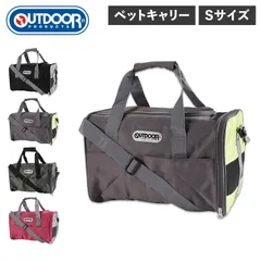 アウトドアプロダクツ OUTDOOR PRODUCTS タンクキャリー ペットキャリー バッグ ショルダー 猫 小型犬 Sサイズ 斜め掛け OD223-011-004のサムネイル
