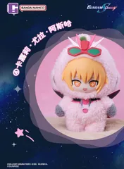 2026年最新】カガリ ぬいぐるみ 中国の人気アイテム - メルカリ