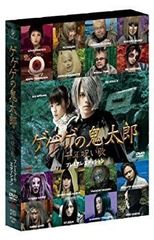 [중고](미사용·미개봉품) 게게게의 키타로 천년 저주 노래 프리미엄 에디션 [DVD]