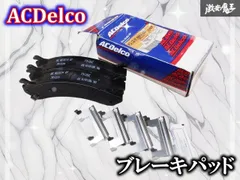 未使用 在庫有 ACDelco ACデルコ シボレー タホ シルバラード サバーバン エクスプレス フロント ブレーキパッド 8896-4201 棚S2のサムネイル