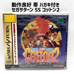 セガサターン MAGICAL NIGHT DREAMS コットン2 動作確認済み - メルカリ