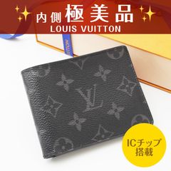 現行モデル】ルイヴィトン アエログラム ミュルティプル 二つ折り財布