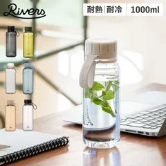 リバーズ Rivers 水筒 マグ ボトル 魔法瓶 1L マイボトル 直飲み スタウト エア 1000 オリーブ クリア BT011のサムネイル