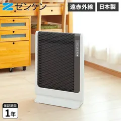 ゼンケン 電気ヒーター 遠赤外線ヒーター オフィス 省エネ 小型 薄型 アーバンホットスリム RH-502Mのサムネイル