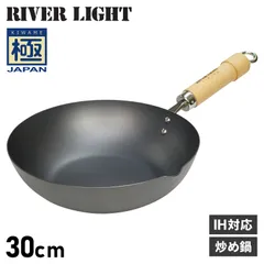 リバーライト RIVER LIGHT 極 フライパン 炒め鍋 30cm IH ガス対応 鉄 極JAPAN J1430のサムネイル