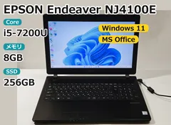 【整備済み美品】【送料無料】【7日保証】EPSON Endeaver NJ4100E/Core i5-7200U/8GBメモリ/SSD 256GB/15インチ/Windows 11/Office付き/D1075827のサムネイル