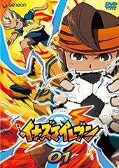 [중고](미사용·미개봉품) 이나즈마일레븐 01 [DVD]