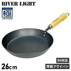 リバーライト RIVER LIGHT 極 フライパン 厚板フライパン 26cm IH ガス対応 鉄 極JAPAN J2326のサムネイル