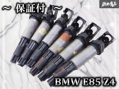 BMW BOSCH イグニッションコイル 4本 E90 0221504470 - メルカリ