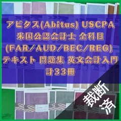 2026年最新】アビタス テキストの人気アイテム - メルカリ