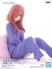 フィギュア 中野三玖 「五等分の花嫁∬」 フィギュア【10日以内発送】のサムネイル