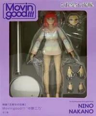 フィギュア 中野二乃 「映画 五等分の花嫁」 Movingood!!!“中野二乃”【10日以内発送】のサムネイル