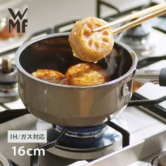WMF ヴェーエムエフ ビタリス M スクエアパン シャローパン 蒸し鍋
