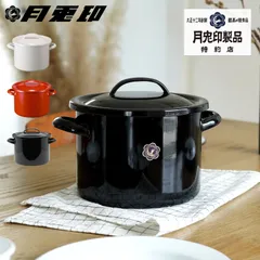 月兎印 ツキウサギジルシ シチューポット 両手鍋 ホーロー鍋 21cm 5L 日本製 蓋付き 深型 IHのサムネイル