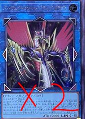 遊戯王 白き竜の烙印 ウルトラ 1枚 - メルカリ