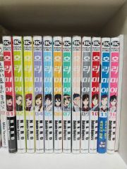 倉科 遼 ネオン蝶 コミック 全10巻 全巻完結セット（芳文社コミックス