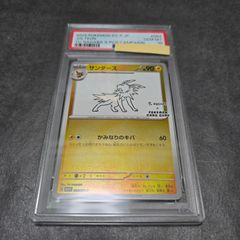 PSA10 ニンフィア YU NAGABA プロモ ポケモンカード - メルカリ