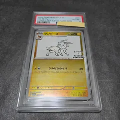 2026年最新】サンダース プロモ psa10の人気アイテム - メルカリ