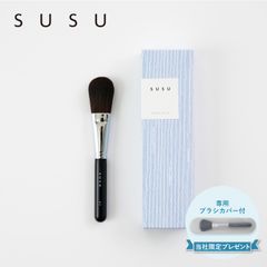 期間限定】さとう式リンパケア×熊野筆 フェイスブラシ - メルカリ